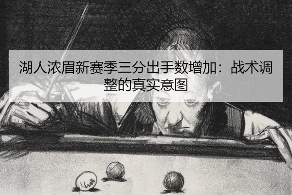 hu-ren-nong-mei-xin-sai-ji-san-fen-chu-shou-shu-zeng-jia-zhan-shu-tiao-zheng-de-zhen-shi-yi-tu-2-242.jpg