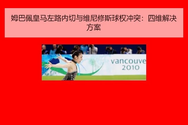 mu-ba-pei-huang-ma-zuo-lu-nei-qie-yu-wei-ni-xiu-si-qiu-quan-chong-tu-si-wei-jie-jue-fang-an-3-626.jpg